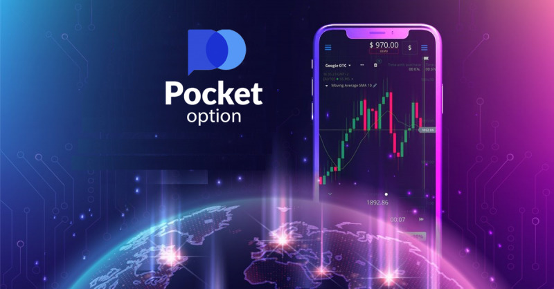 Pocket Option Trader Unlock Your Trading Potential