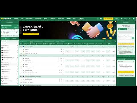Betwinner Online Bahis Dünyasında Bir İnovasyon