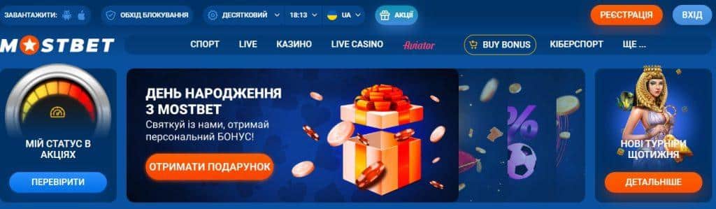 The Legal Landscape of Online Casinos in Different Countries in 2025 1