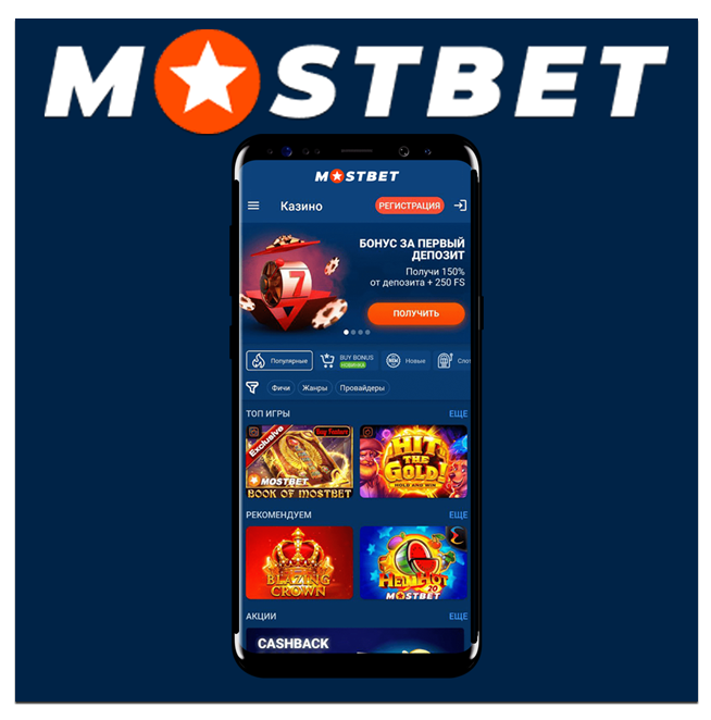 The Best Online Casino